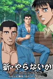 Junichi Yamakawa Anime Theater Uncensored