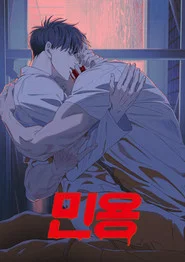 MIGNON master ver.