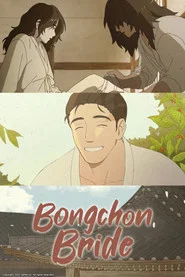 Bongchan Bride