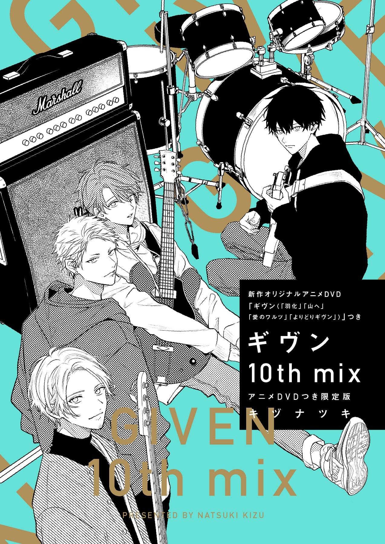 Given: 10th Mix (2025)