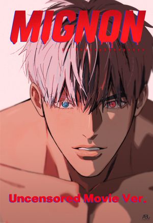 MIGNON Uncensored Movie Ver.